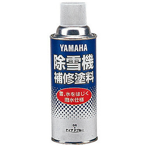 完全調整済 YAMAHA SG800 オイルステイン 美品 送料込 水性オイル