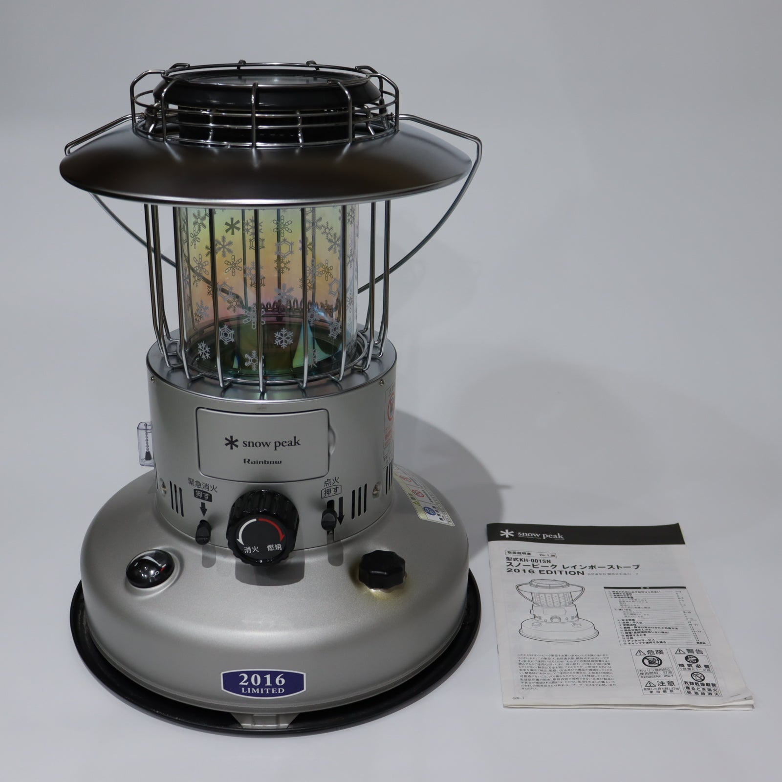 スノーピーク レインボーストーブ 2016 EDITION 雪の結晶を散りばめた