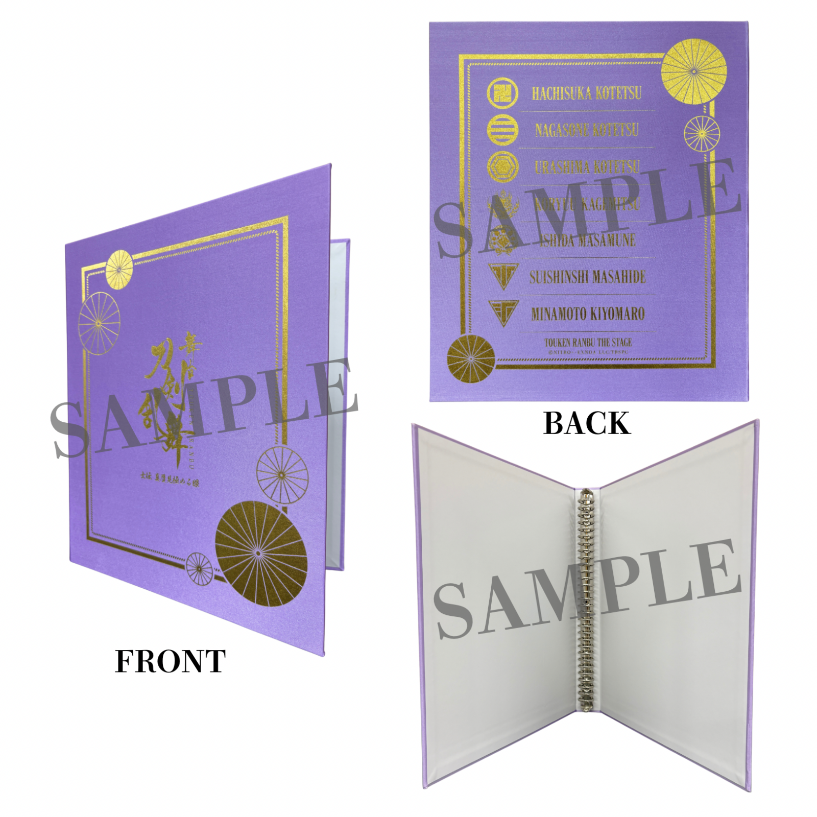 NEWS | 舞台『刀剣乱舞』公式通販