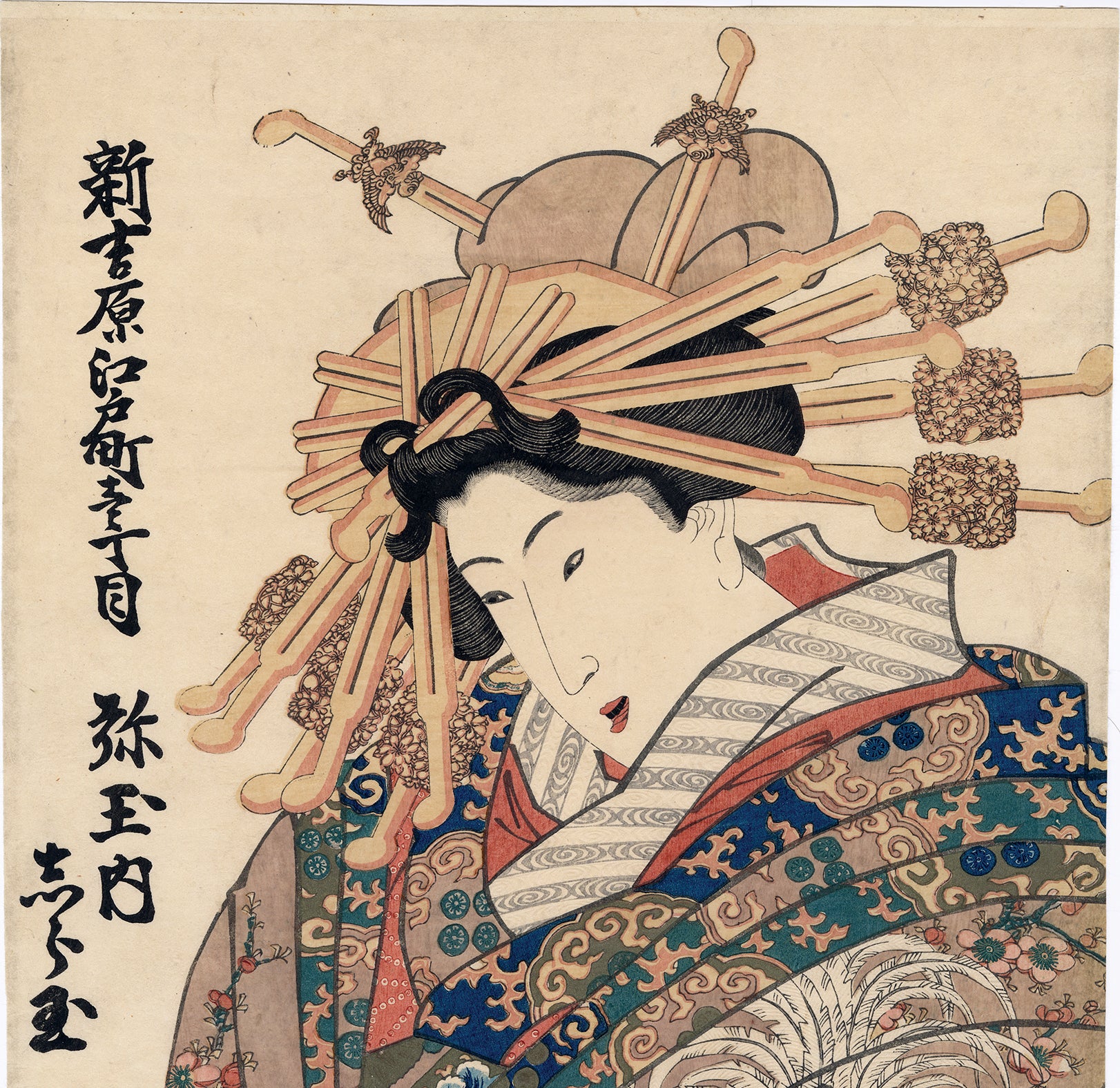 版画 オリジナル版画 無款 真贋保証 原書房(神田) 玉屋 花紫 花魁 江戸