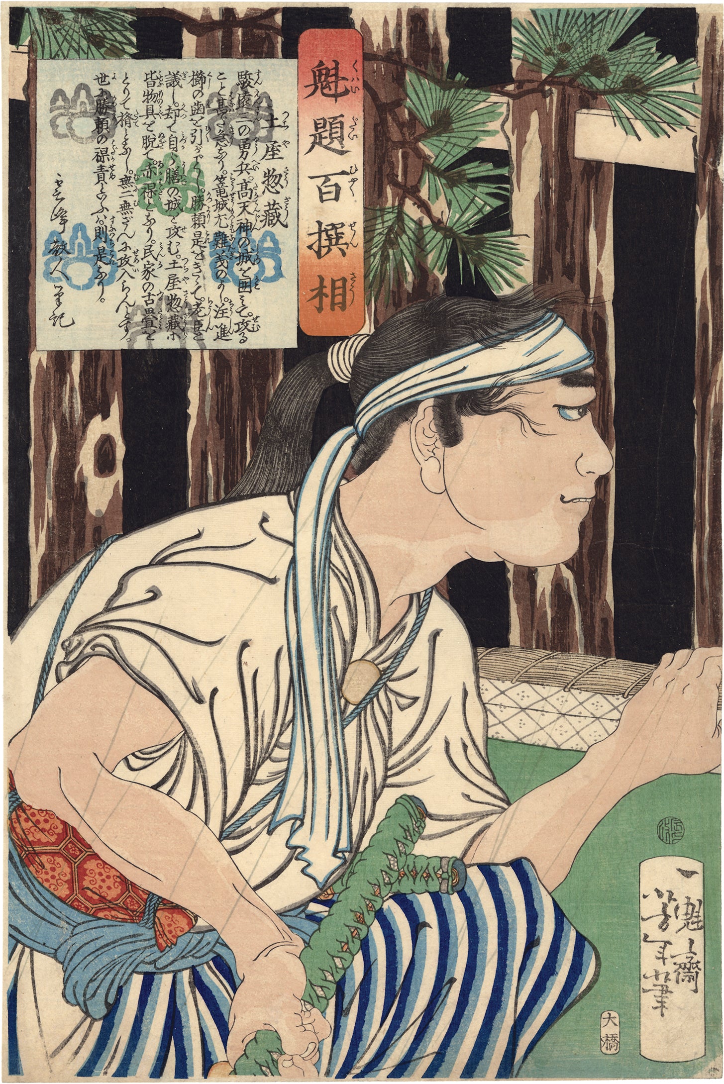 葉祥明「木を植えよう」版画 絵画 ダイヤモンド・スクリーニング