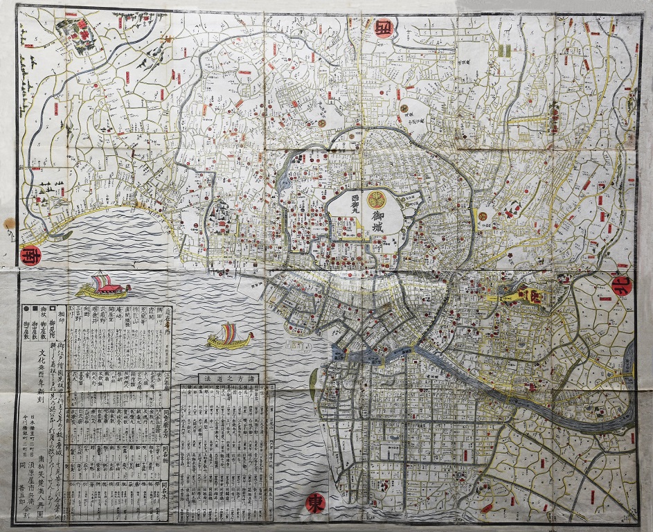 文化改正 御江戸大絵図｜江戸東京研究センター