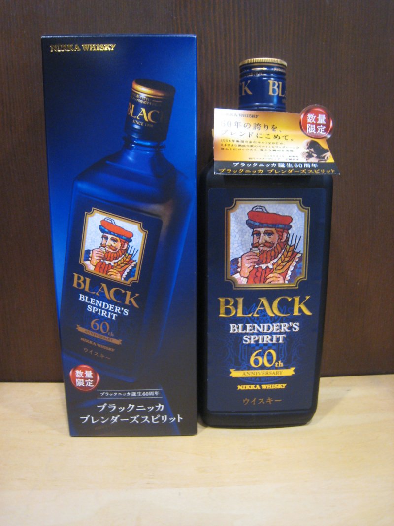 ブラックニッカ ブレンダーズスピリット 2016.2017 ・クロスオーバー