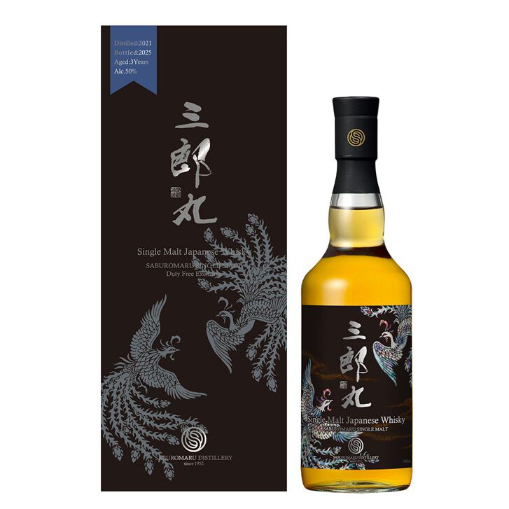 様 三郎丸V オーナーズカスク シングルモルト【218本限定】 三郎丸V