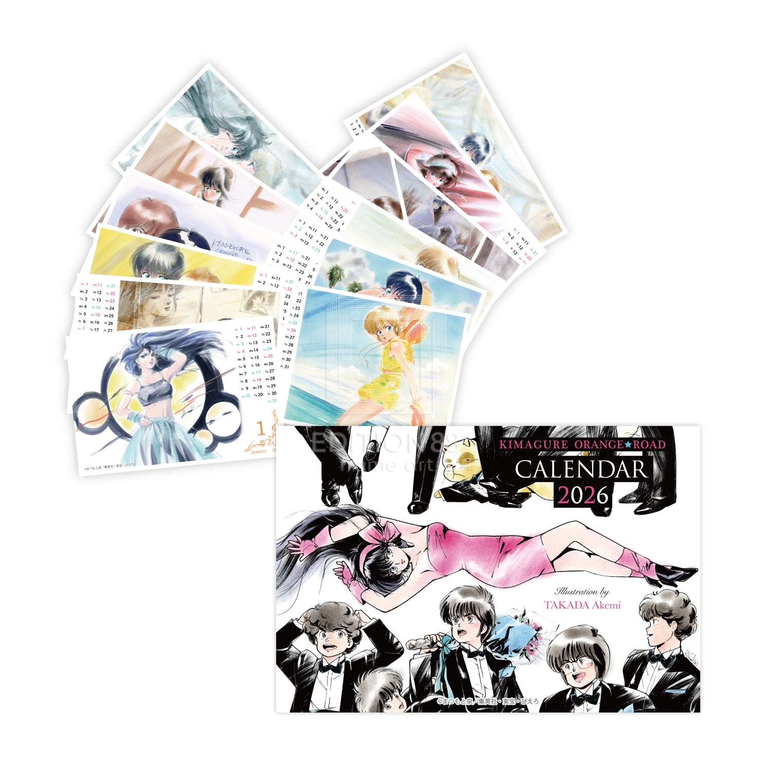 カレンダー2026/きまぐれオレンジ☆ロード