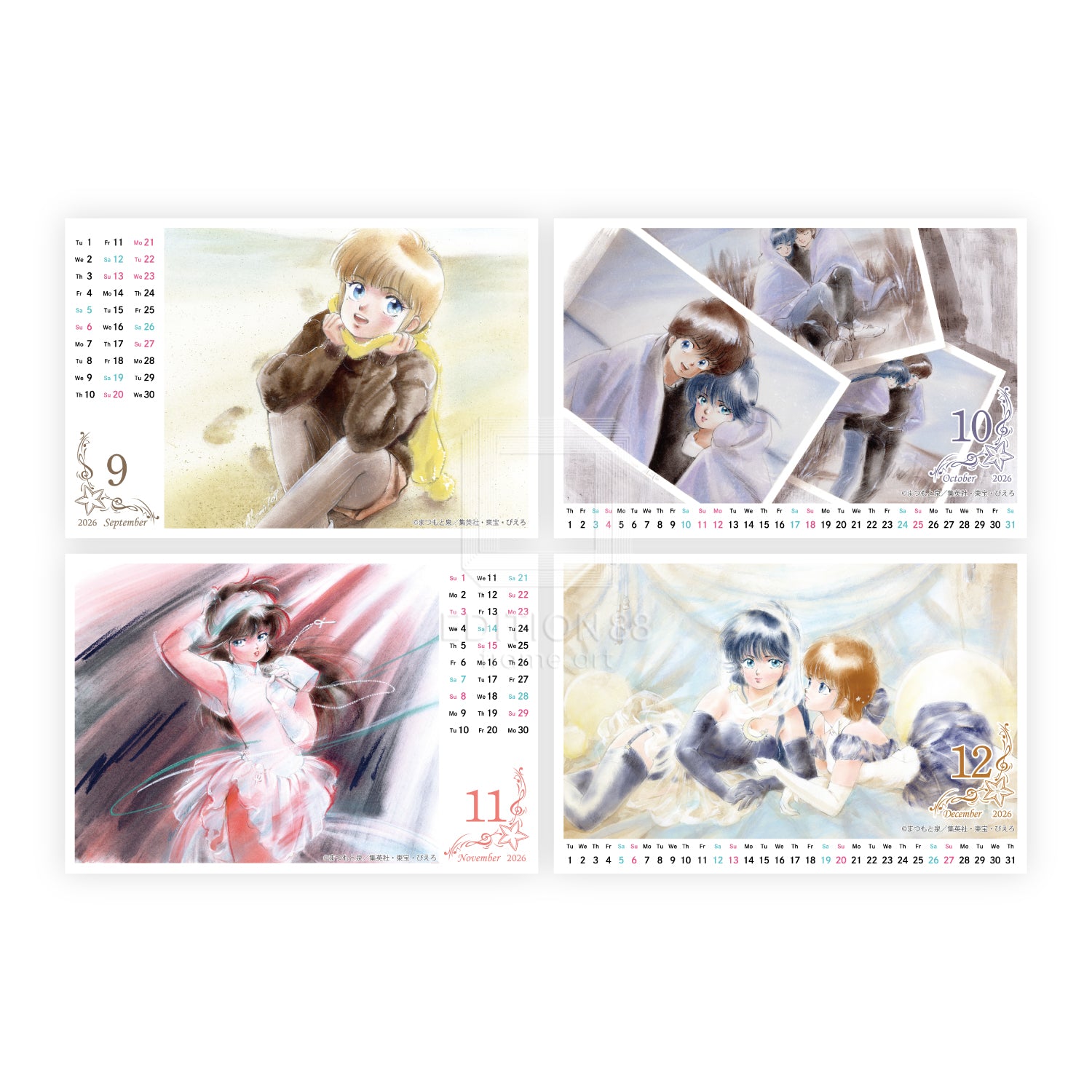 カレンダー2026/きまぐれオレンジ☆ロード