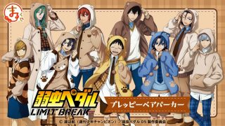 top_banner-2-320x180.jpg?crop=1