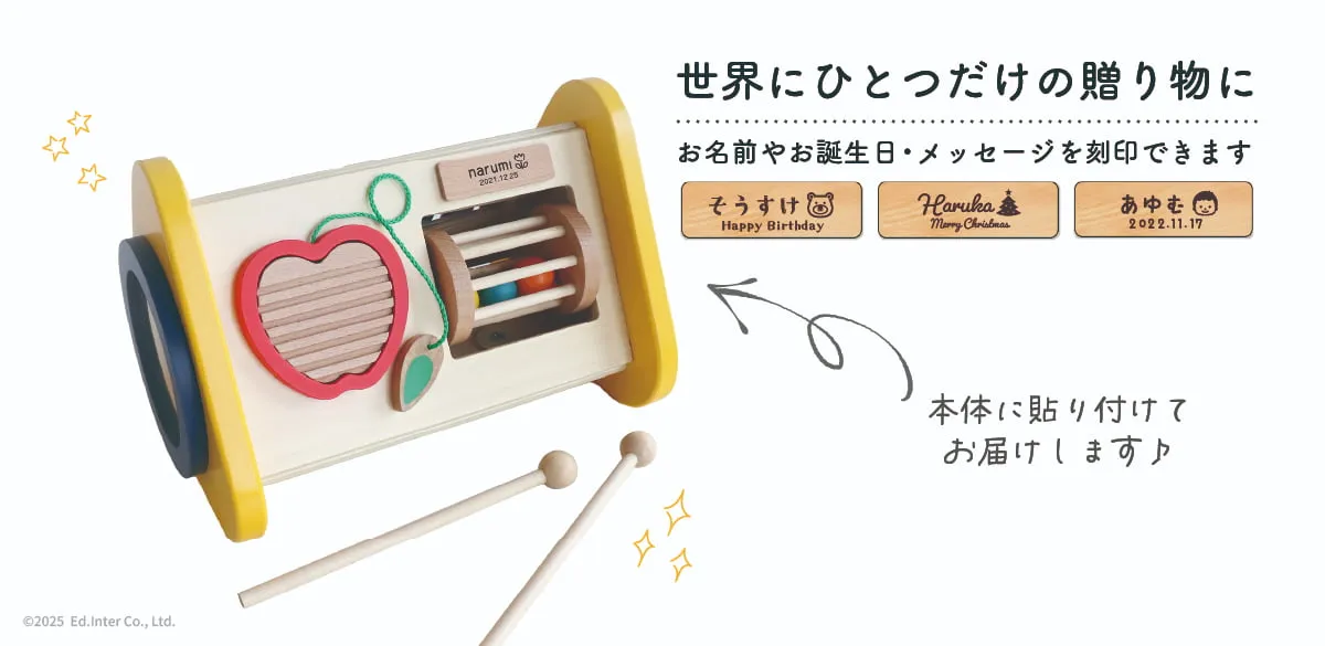 森の音楽会｜GENI[ジェニ]公式オンラインショップ