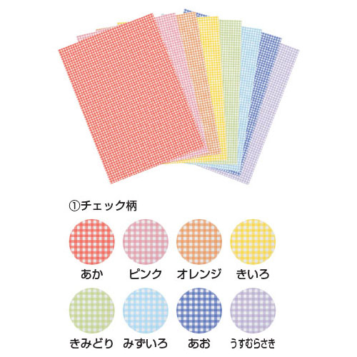今村紙工】カラーデザインペーパー（16枚）｜教育・保育をサポートする