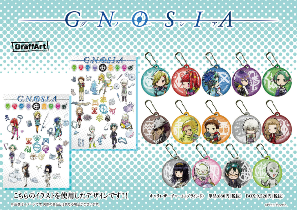 Graffart CAFEにて販売した『グノーシア』宇宙船ダイナーテーマの