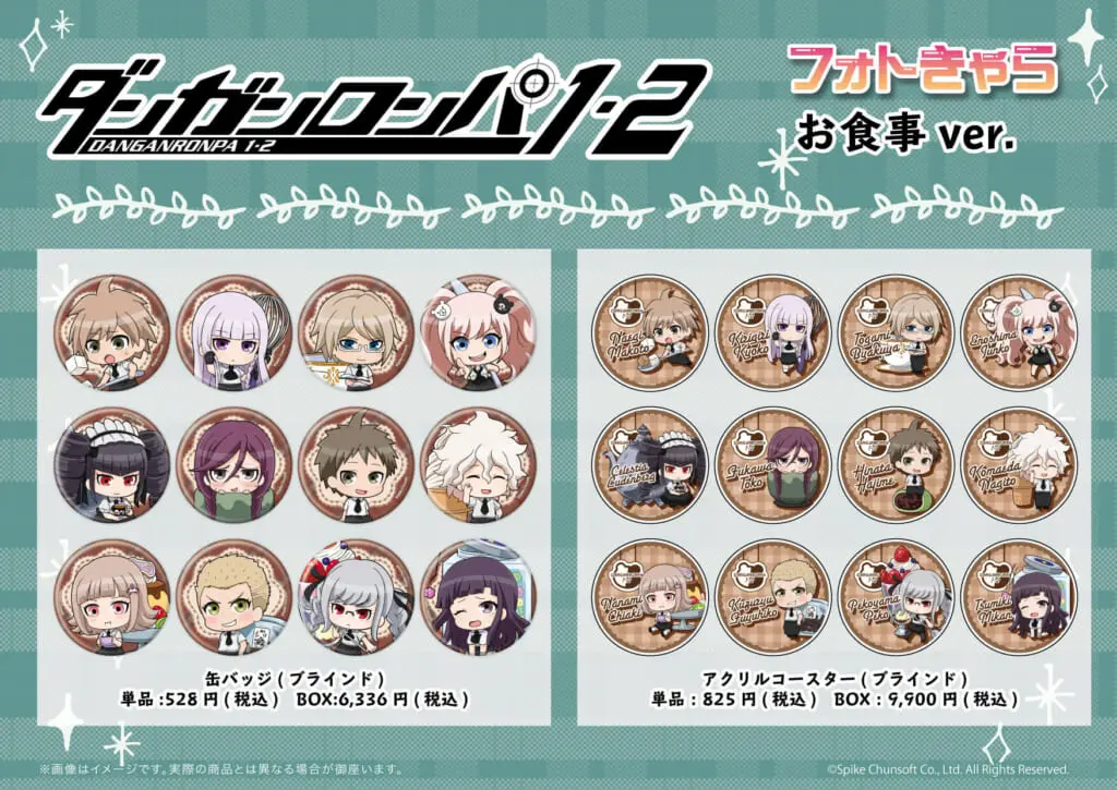 ダンガンロンパ オーブカフェ トランプ風PVCカード 全54種フル