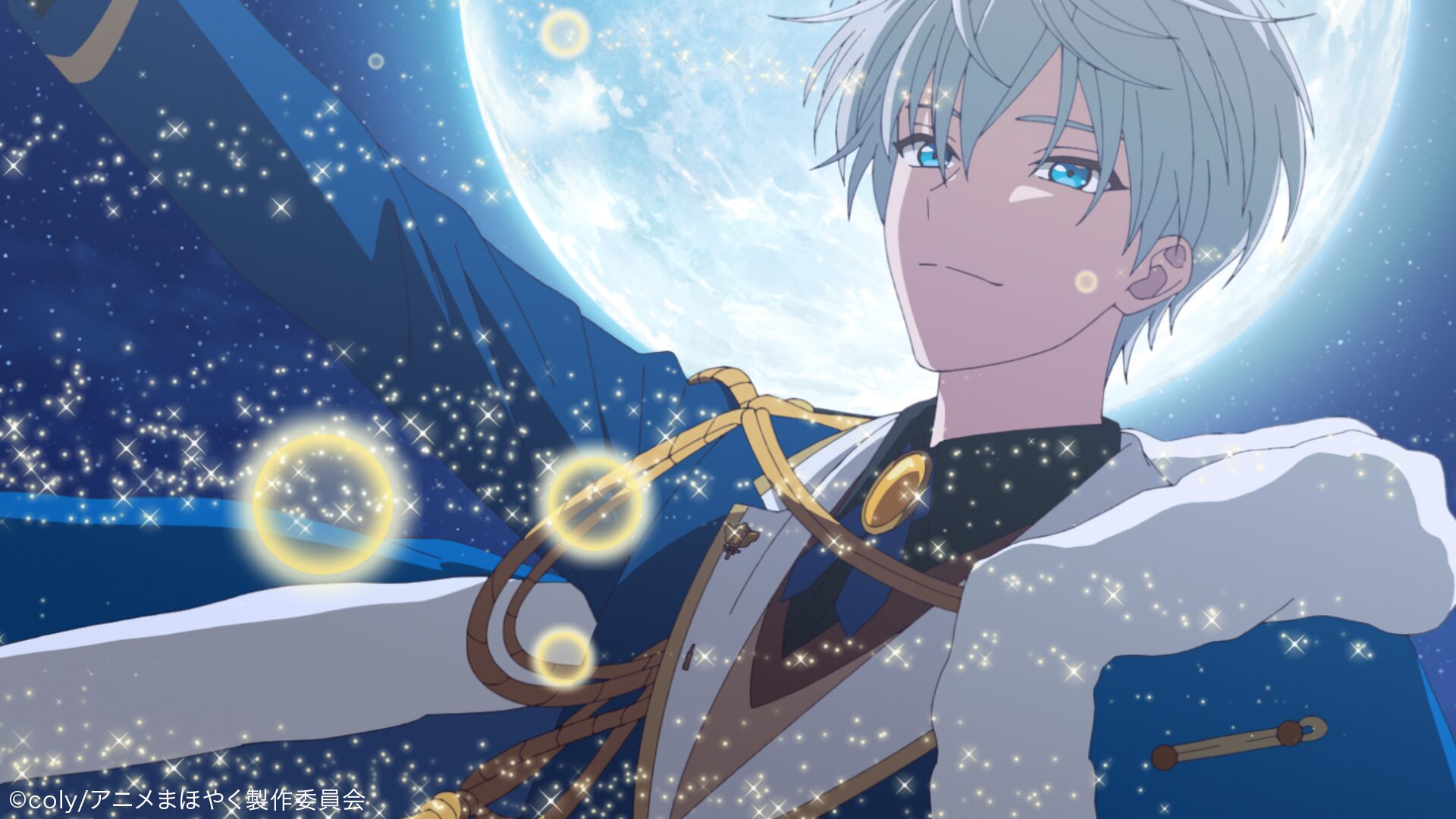 TVアニメ『魔法使いの約束』第7話のあらすじが公開！ シノは東の国で