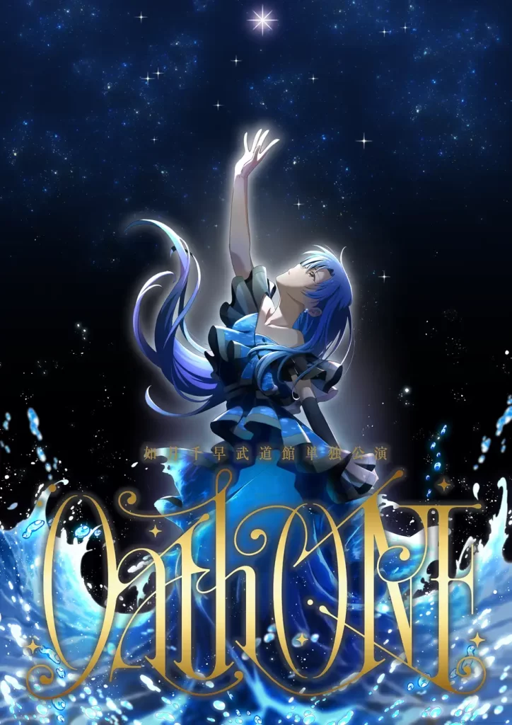 アイドルマスター 如月千早BD ver ミラーボード アイドルマスター 如月