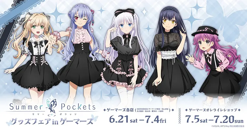 Summer Pockets サマポケ ドーナツ 缶バッジ 久島鴎 5点セット Summer