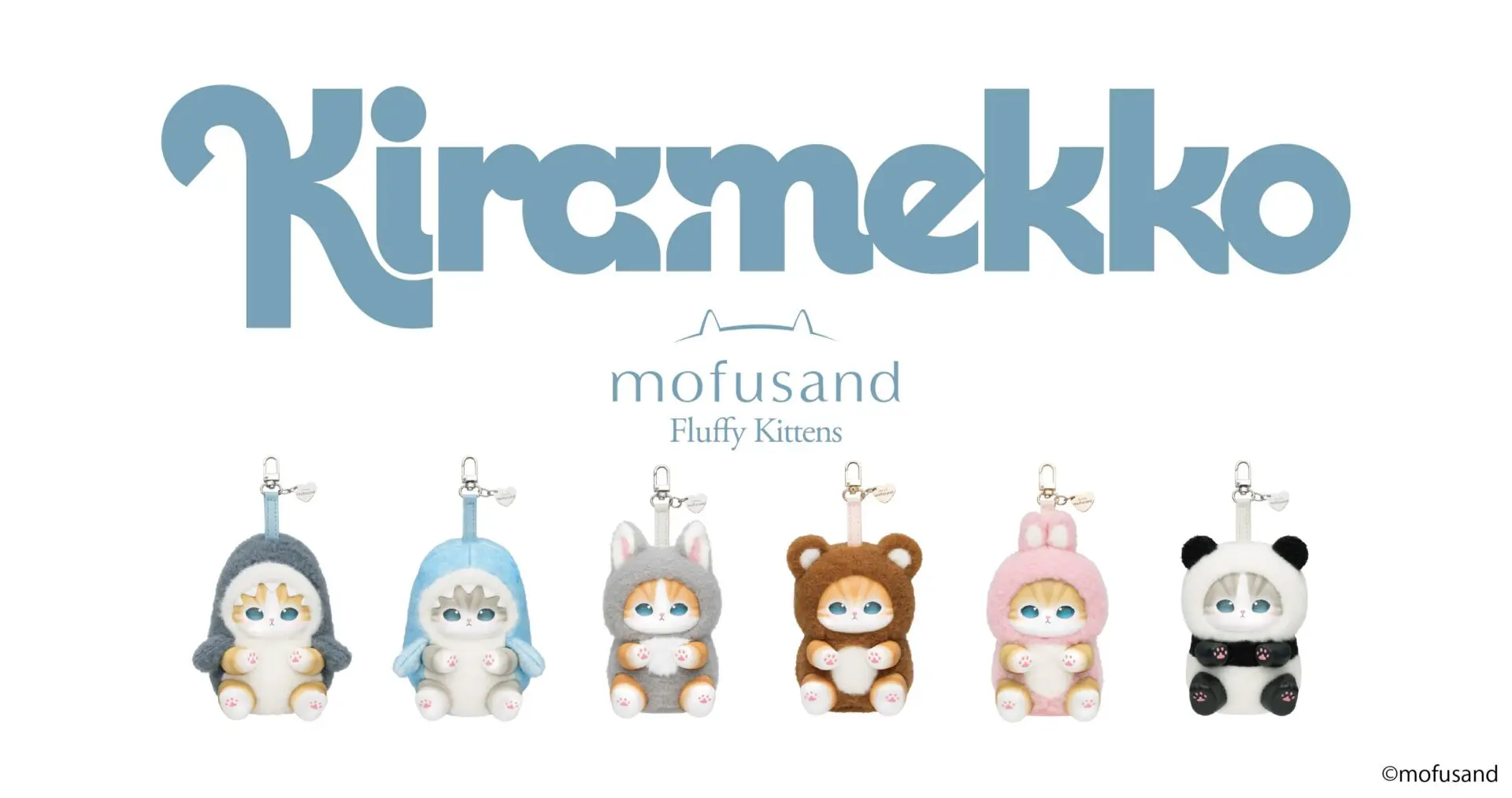 mofusand モフサンド kiramekko きらめっこ 1box 未開封 mofusand 新
