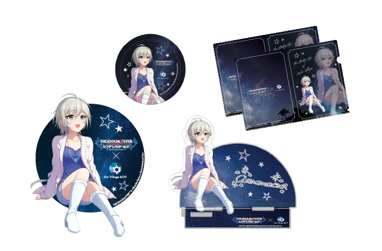 デレマス』アナスタシアと「長野県阿智村」がコラボ！ 限定グッズの