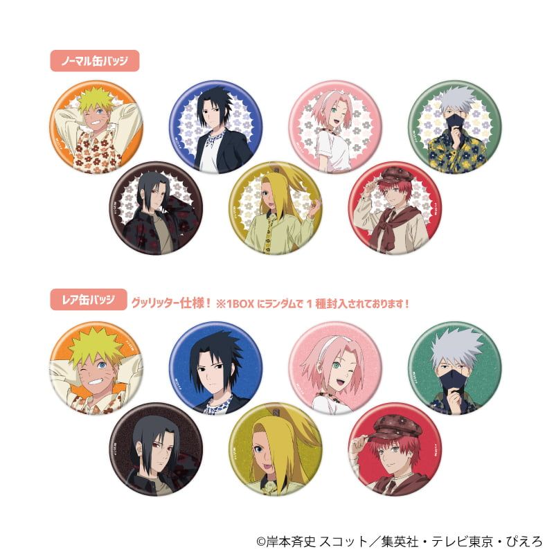 ナルト NARUTO サイ 缶バッジ 文教堂 アニメガ 限定 BORUTO ナルト