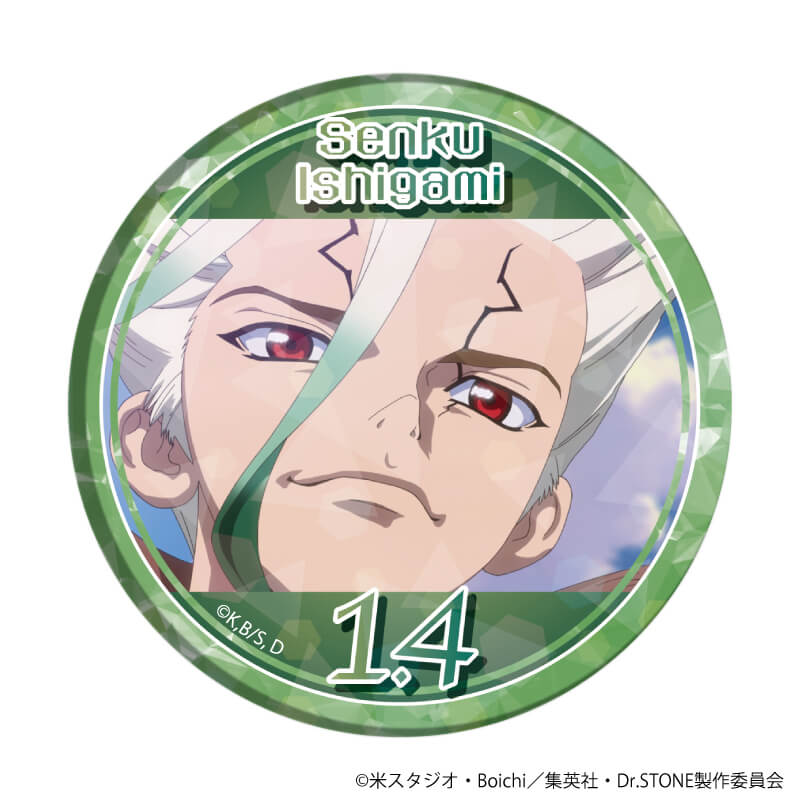 ホログラム缶バッジ(65mm)「Dr.STONE」02/石神千空(場面写イラスト