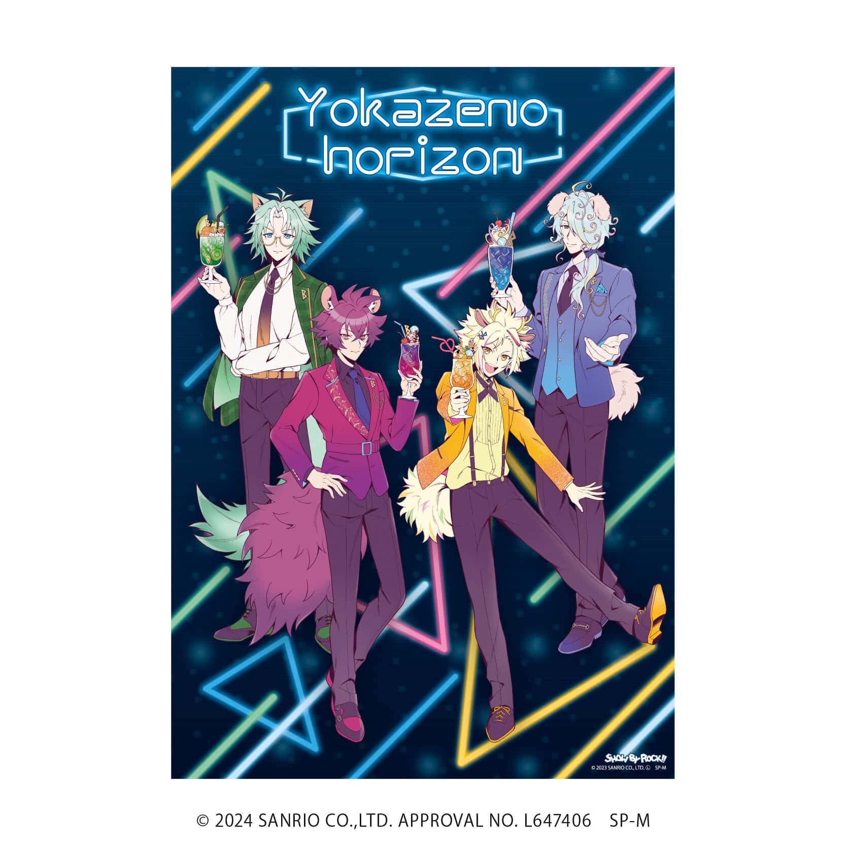 A3クリアポスター「SHOW BY ROCK!!」15/ドリンクver. (公式イラスト