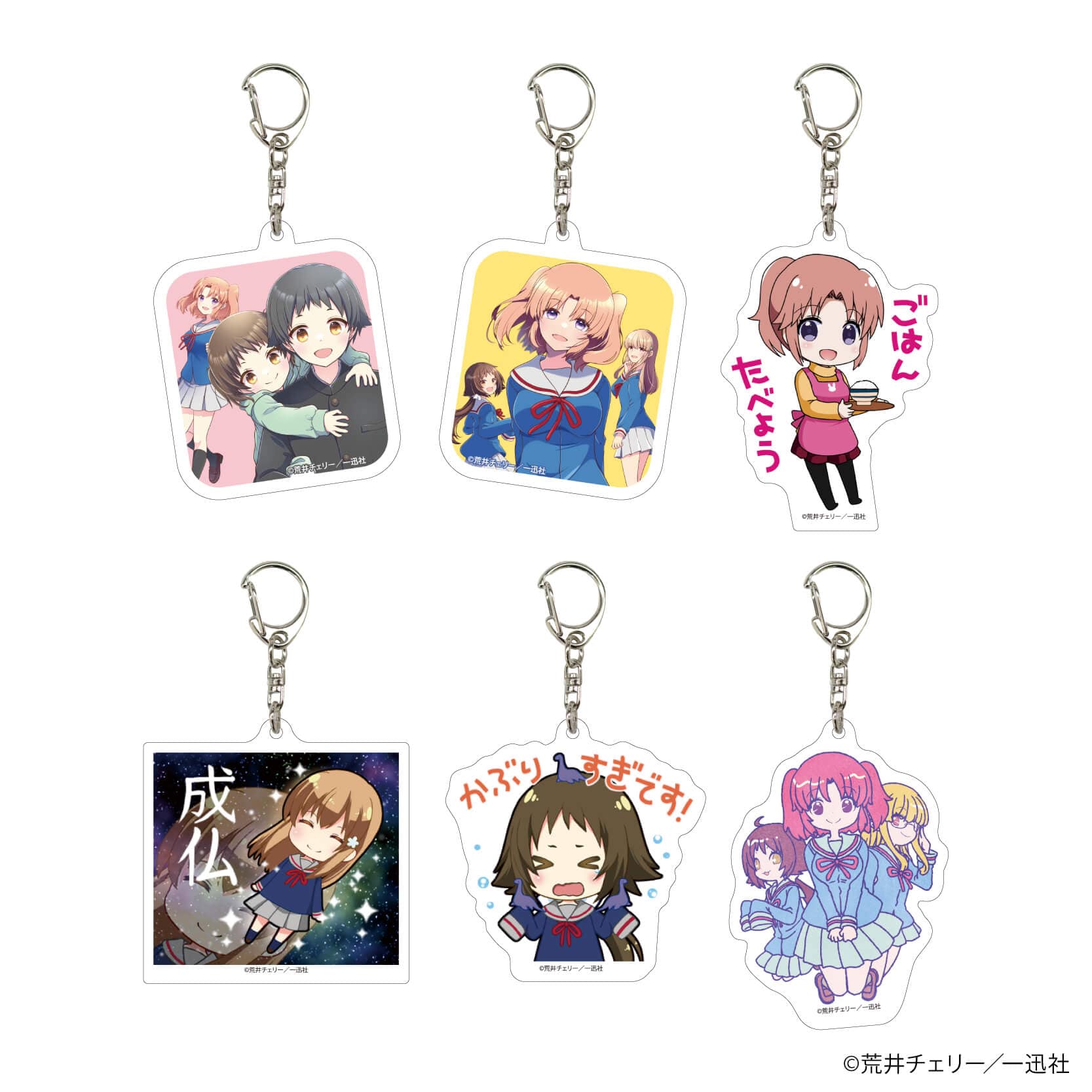 新品未開封 】IMP. IMPACTアクリルキーホルダーフォトカード セット