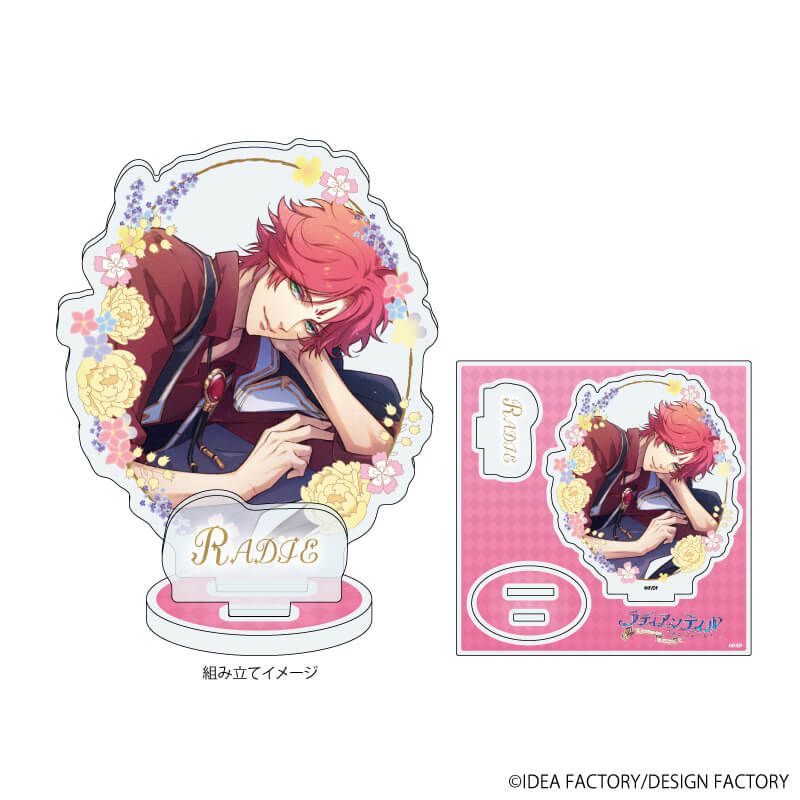 アクリルスタンドプレート「ラディアンテイル」05/ラディ(公式イラスト