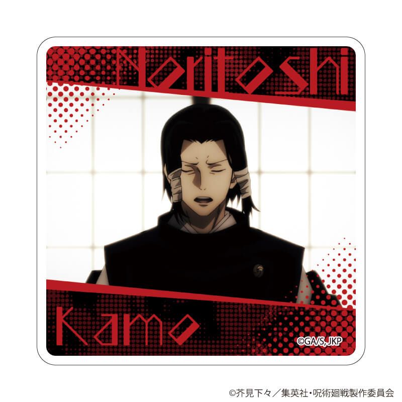 呪術廻戦 加茂憲紀 缶バッジ ガチャガチャ 呪術廻戦』バースデイ缶