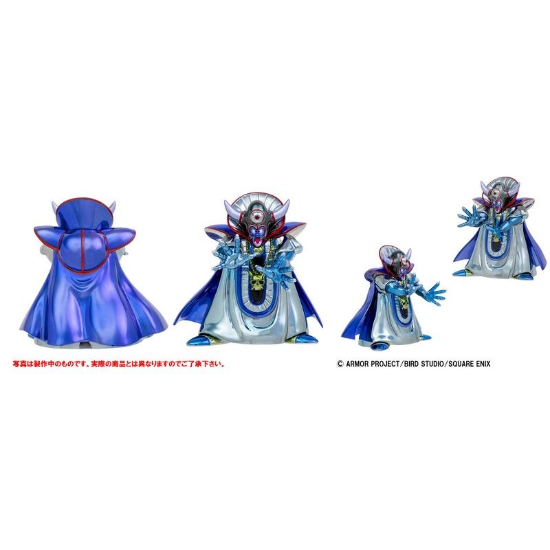 ドラクエ モンスターズギャラリー ゾーマ ドラゴンクエスト メタリック