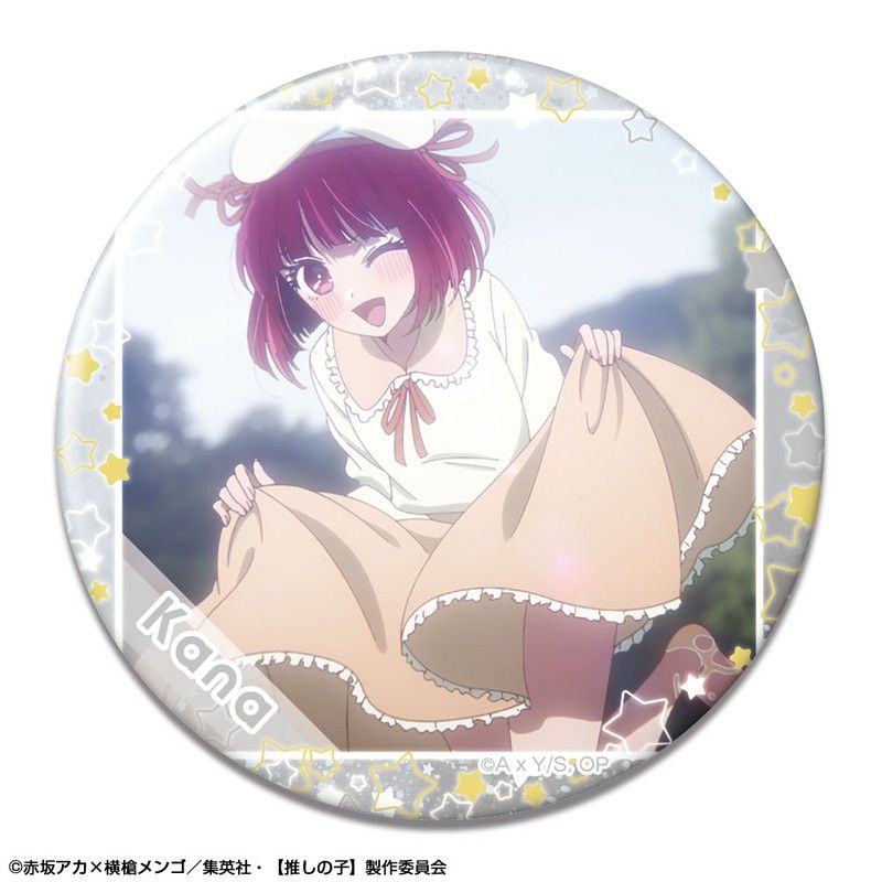 推しの子 有馬かな 応援セット 缶バッチ 12個 推しの子 推し袋