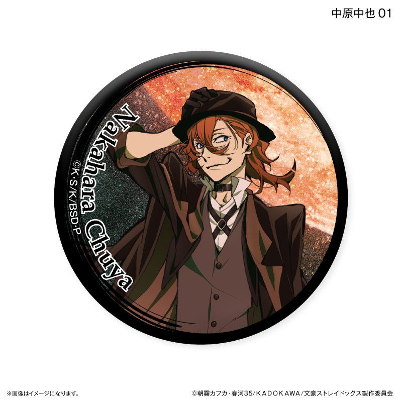 文豪ストレイドッグス 春河35イラスト ホログラム缶バッジ