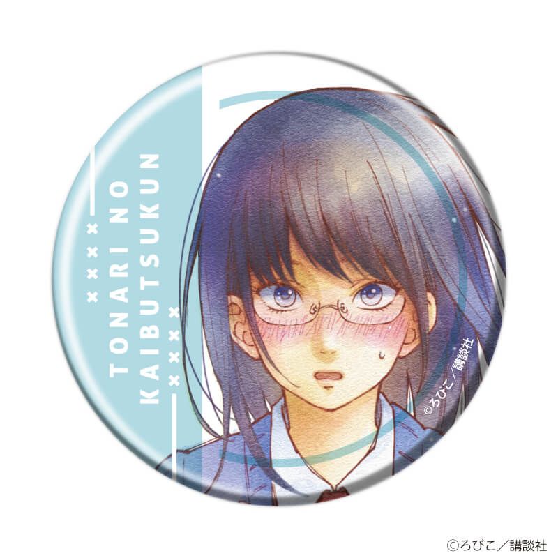 となりの怪物くん】水谷雫 ろびこ原画展 描き下ろし 缶バッジ くじ となり