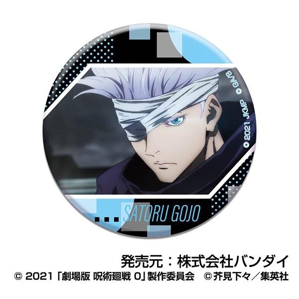 呪術廻戦 五条悟 缶バッジ ドン・キホーテ 海ver 五条悟 20点セット