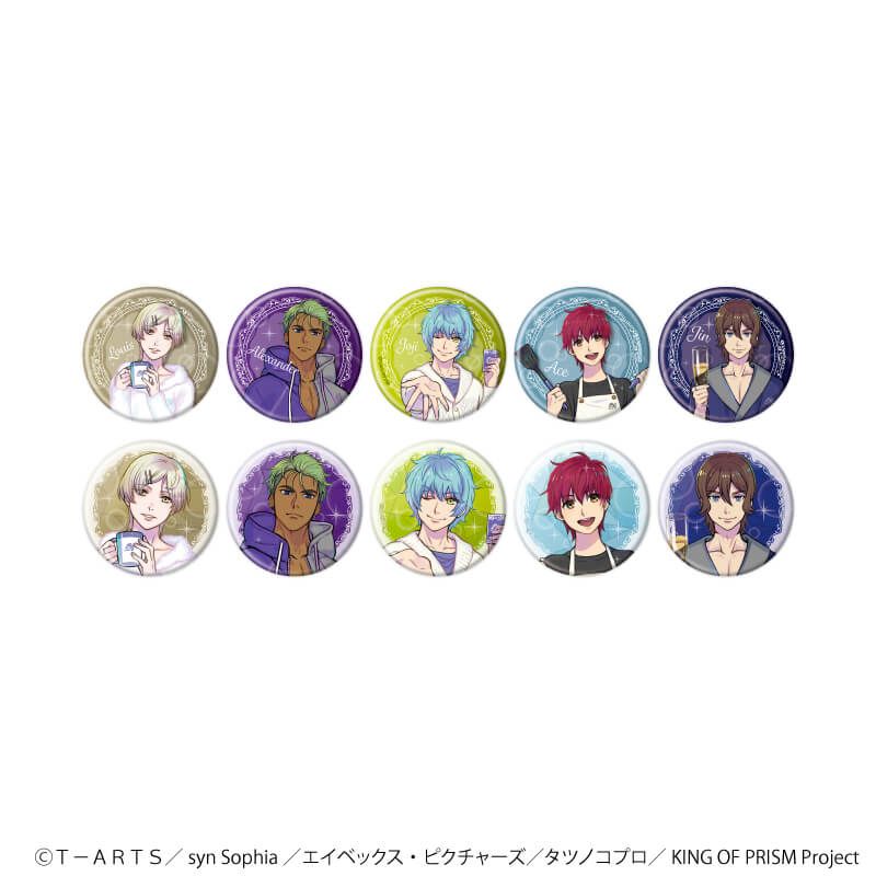 缶バッジ「KING OF PRISM -Dramatic PRISM.1-」01/ルームウェアver