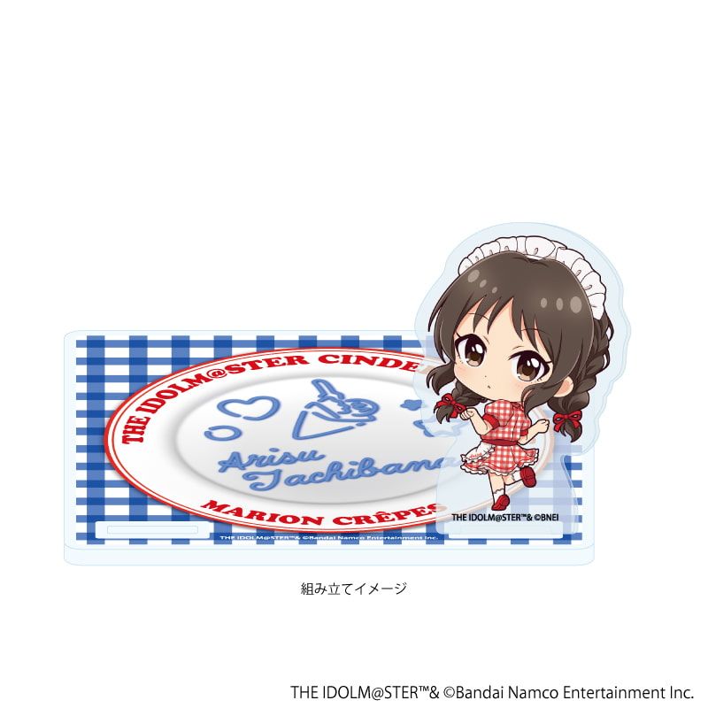 アクリルコースタースタンド「アイドルマスター シンデレラガールズ