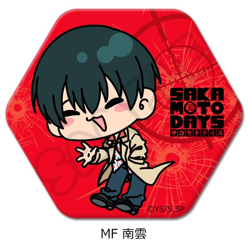 サカモトデイズ 南雲 缶バッジ 24個セット