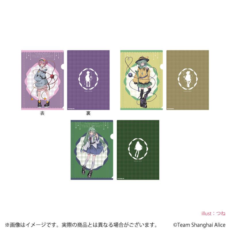 クリアファイル3枚セット「東方Project」03/レミリア&フランドール&咲