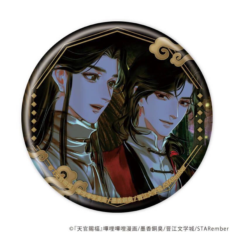 缶バッジ「天官賜福」01/ブラインド(7種)(公式イラスト)｜アニメ