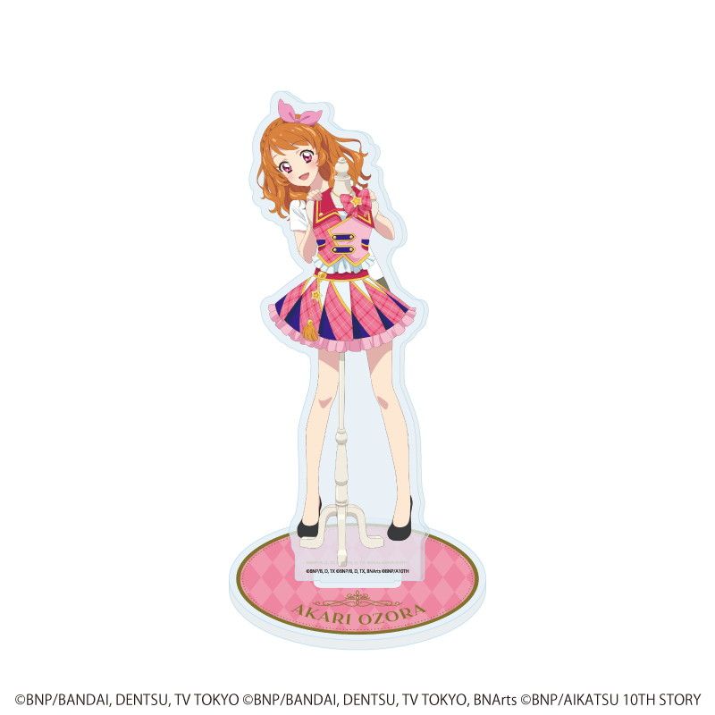 アイカツ! 初回生産限定 特典 大空あかり アクリルスタンド アイカツ