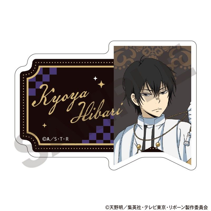 家庭教師ヒットマンREBORN！】アクリルバッジ 雲雀恭弥 ツナ 獄寺 山本