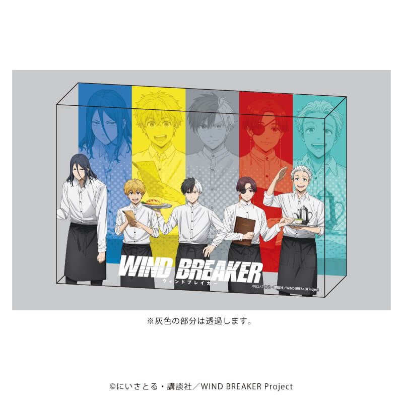 プレミアムアクリルブロック「TVアニメ『WIND BREAKER』」01/集合