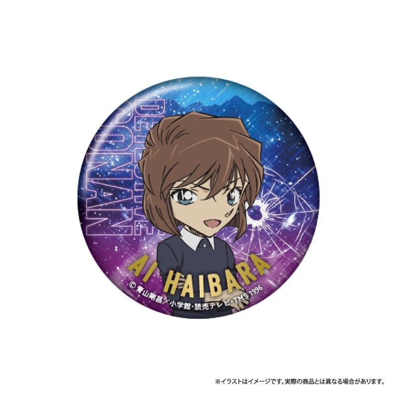 名探偵コナン 缶バッジ 業火の向日葵 灰原哀 江戸川コナン 名探偵コナン