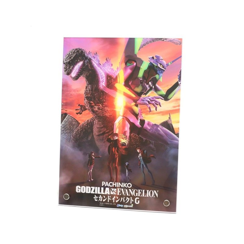 ゴジラ対エヴァンゲリオンセカンドインパクト】P ゴジラ対