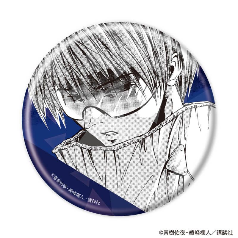 ホログラム缶バッジ(65mm)「GetBackers奪還屋」01/ブラインド(10種