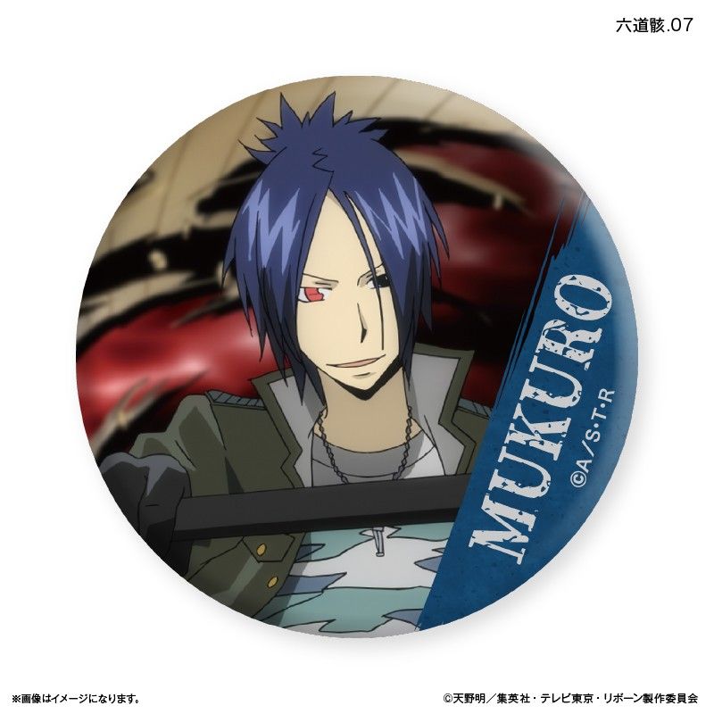 六道骸 缶バッジ 六道骸 缶バッジ REBORN 【公式通販】