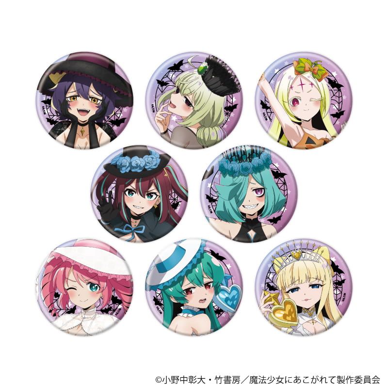 魔法少女にあこがれて コミケ C104 THEキャラ グッズセット C104 魔法