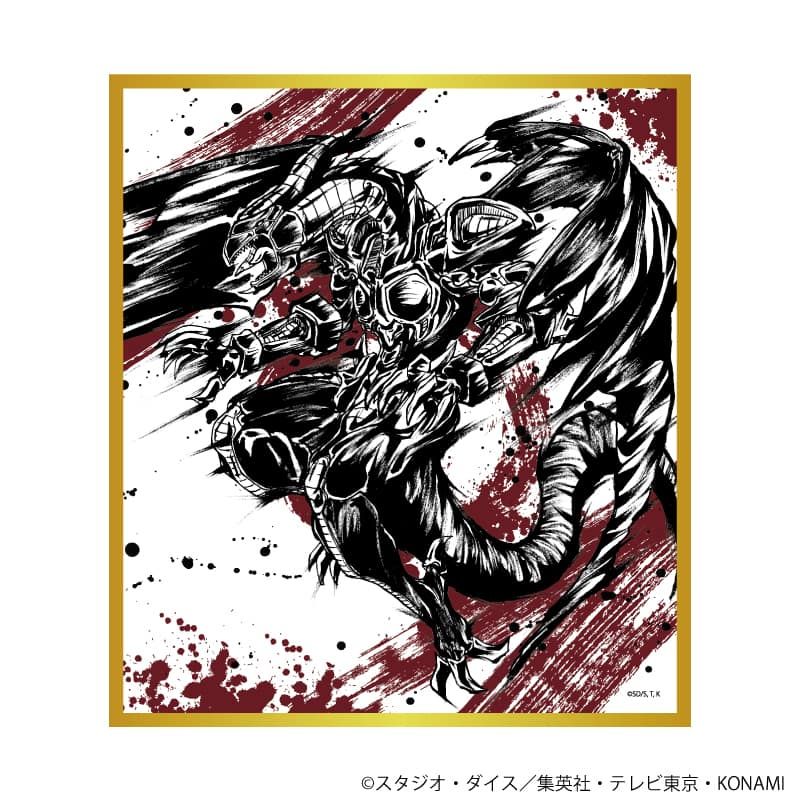 ミニ色紙「遊☆戯☆王5D's」01/コンプリートセット(全6種)(墨絵