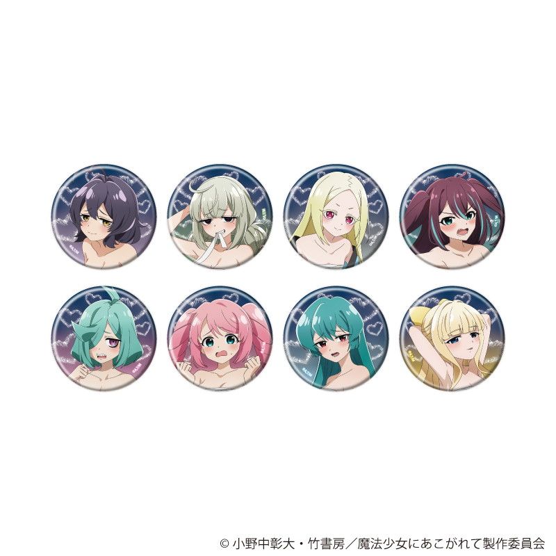 缶バッジ「魔法少女にあこがれて」08/コンプリートセット(全8種)(描き