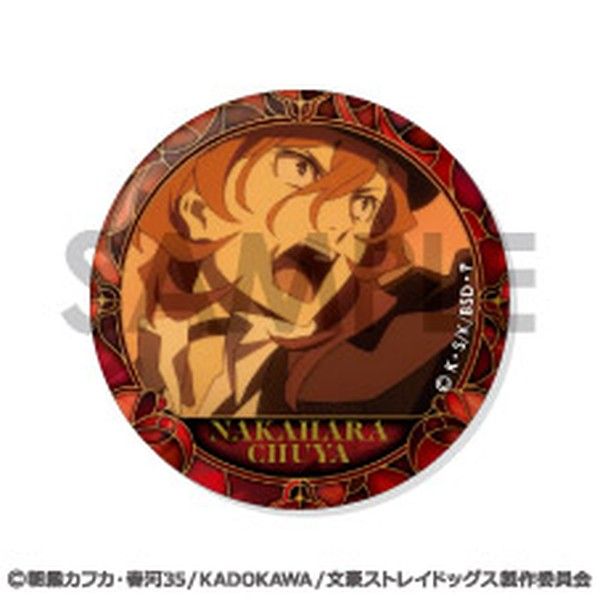 文豪ストレイドッグス 文スト 大博覧会 缶バッジ 中原中也 Amazon.co