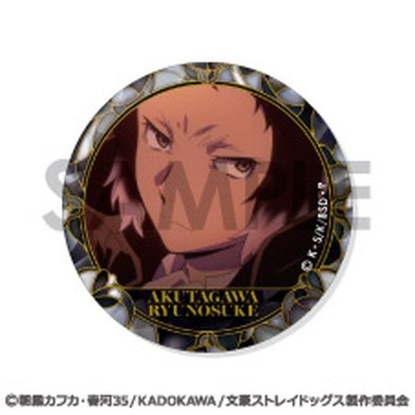 文豪ストレイドッグス 缶バッジ アクキー 芥川 セット 【公式通販】