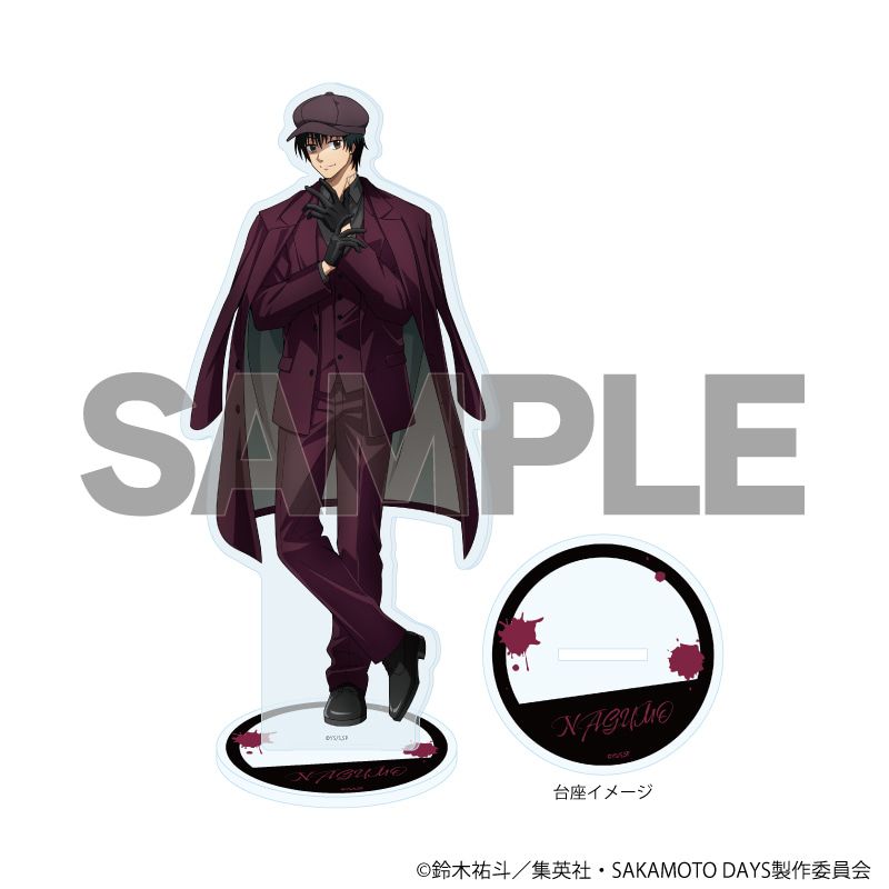 アクリルスタンド「SAKAMOTO DAYS」54/南雲 革手袋ver.(描き下ろし