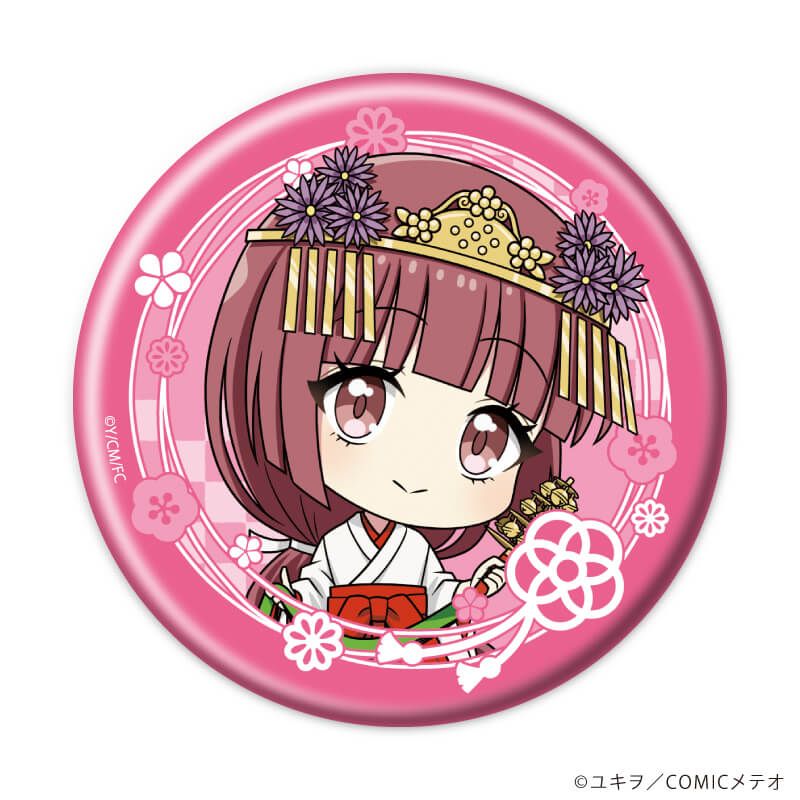 缶バッジ「邪神ちゃんドロップキック」06/コンプリートセット(全10種